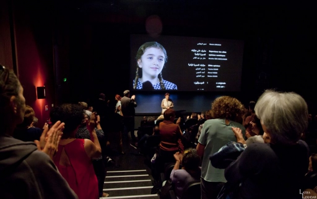Projection du film "El Jaida" de la réalisatrice Salma Baccar