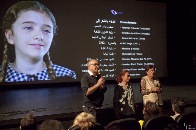 Projection du film "El Jaida" de la réalisatrice Salma Baccar