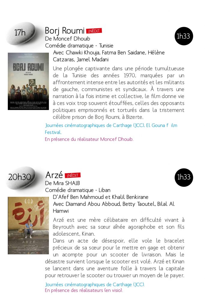 Brochure-Cinealma2025_page-0012